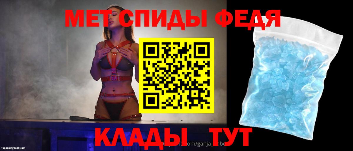 Амфетамин 98% Керчь