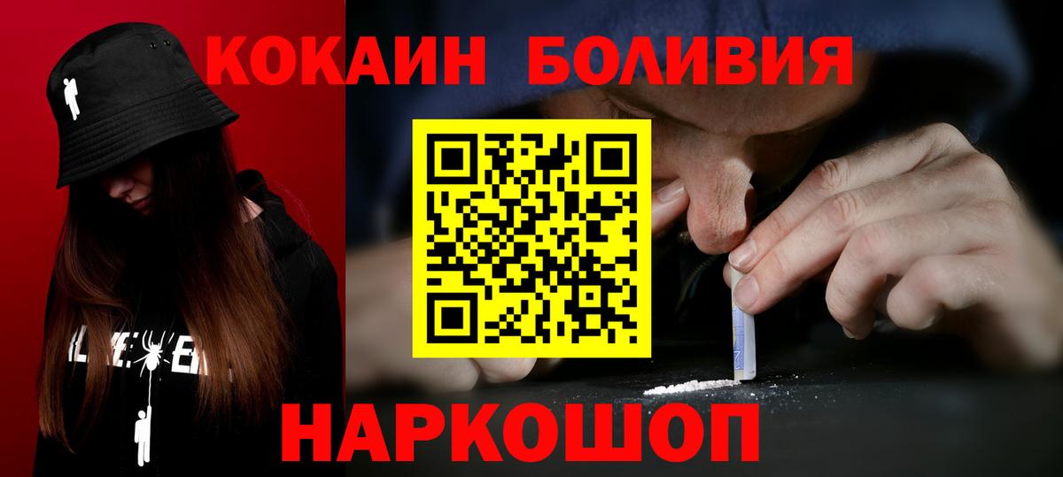 Cocaine 99% Керчь