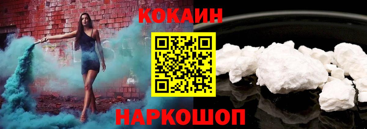 Керчь  Кокаин Эквадор  Вход с VPN 