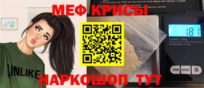 спиды Гусь-Хрустальный