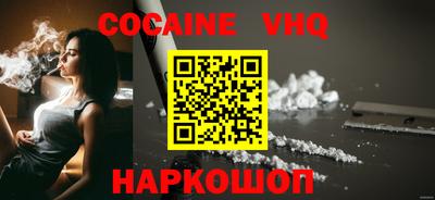 меф Гусиноозёрск