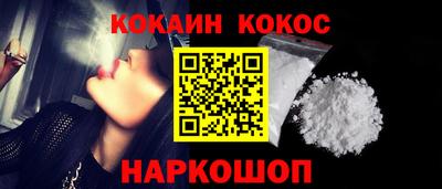 спиды Гусь-Хрустальный