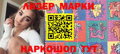 спиды Гусь-Хрустальный