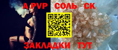 меф Гусиноозёрск