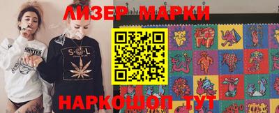 ПСИЛОЦИБИНОВЫЕ ГРИБЫ Гусев