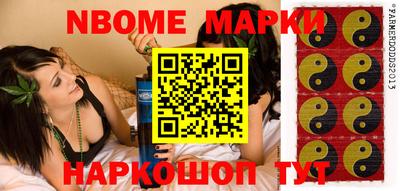 спиды Гусь-Хрустальный