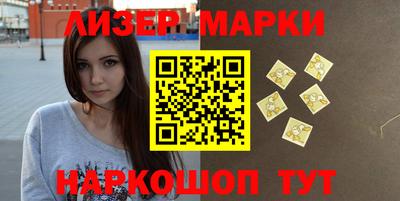 меф Гусиноозёрск