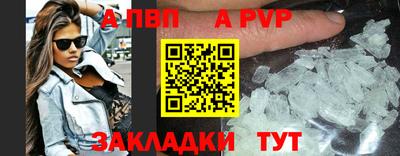 меф Гусиноозёрск