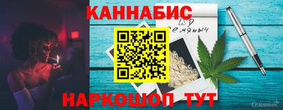 спиды Гусь-Хрустальный