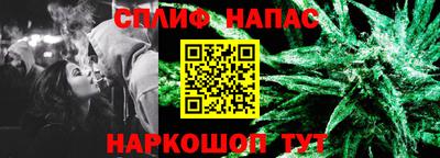 меф Гусиноозёрск
