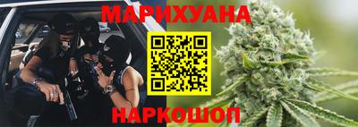меф Гусиноозёрск