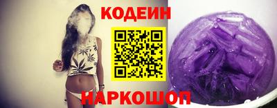 меф Гусиноозёрск