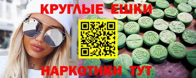 ПСИЛОЦИБИНОВЫЕ ГРИБЫ Гусев