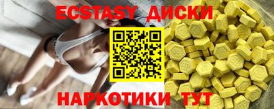 спиды Гусь-Хрустальный