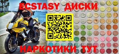 ПСИЛОЦИБИНОВЫЕ ГРИБЫ Гусев