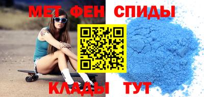 спиды Гусь-Хрустальный
