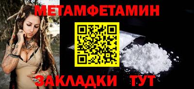 меф Гусиноозёрск