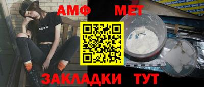 спиды Гусь-Хрустальный