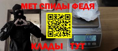меф Гусиноозёрск