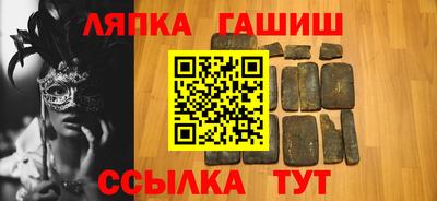 меф Гусиноозёрск
