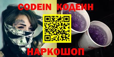 меф Гусиноозёрск