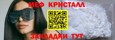 спиды Гусь-Хрустальный
