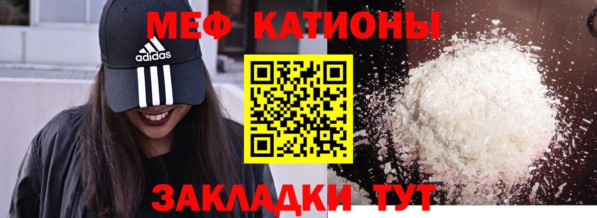 МЕФ  Керчь