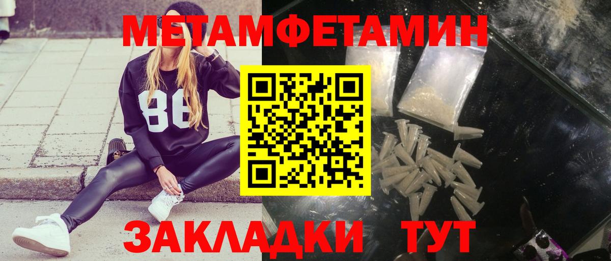 Канабис  Экстази  Кокаин  Вход с VPN  A-PVP СОЛЬ   Как найти закладки?  Керчь  МЕФ  Мефедрон   Лсд 25 