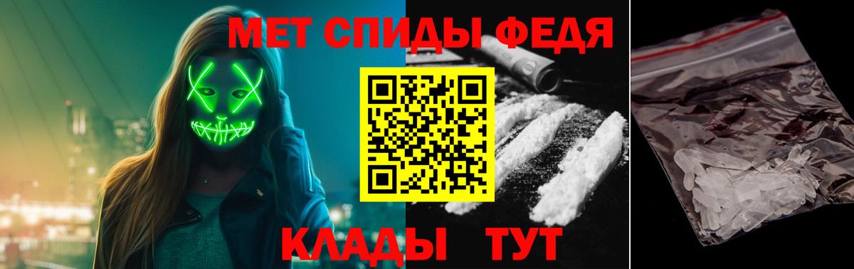 МЕТАМФЕТАМИН витя  МЕТАМФЕТАМИН витя  Вход с VPN  Керчь 