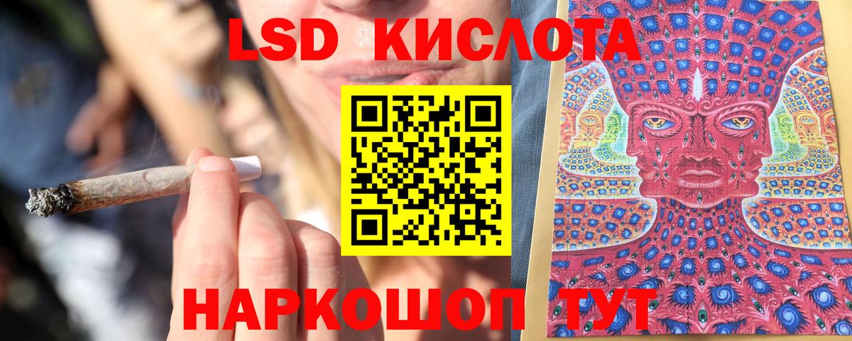 Керчь  Марки NBOMe 1,5мг  где купить   Вход с VPN  Марки N-bome 