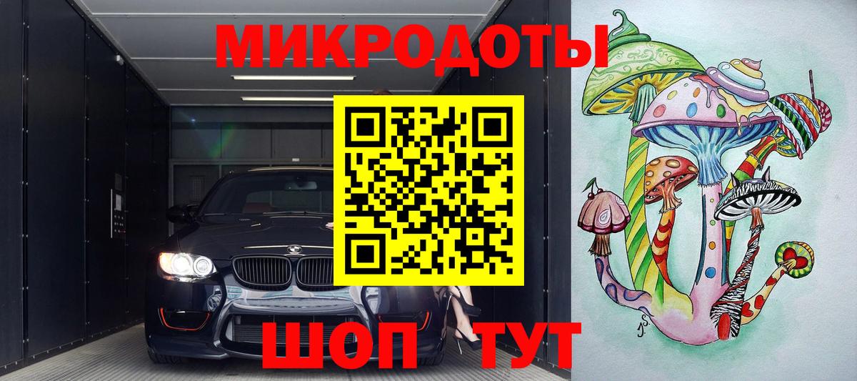 Керчь  Галлюциногенные грибы прущие грибы  Вход с VPN  Псилоцибиновые грибы GOLDEN TEACHER 
