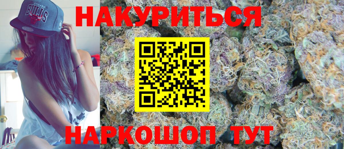 Канабис конопля  Бошки марихуана THC 21%  Шишки марихуана Bruce Banner  Вход с VPN  МАРИХУАНА LSD WEED  Керчь 